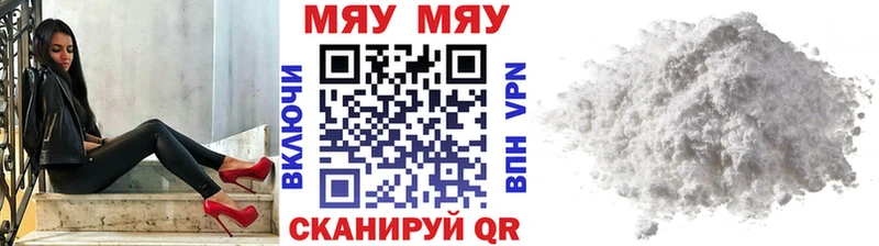 Купить MDMA  АМФ  Гашиш  Мефедрон  КОКАИН  Торжок