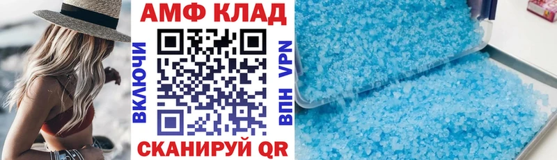 Amphetamine 98%  Купить где  Торжок 