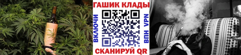 Купить закладки  Торжок  Canna-Cookies конопля 