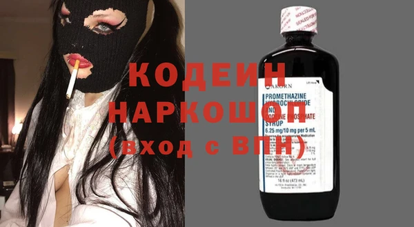 крисы Зеленодольск