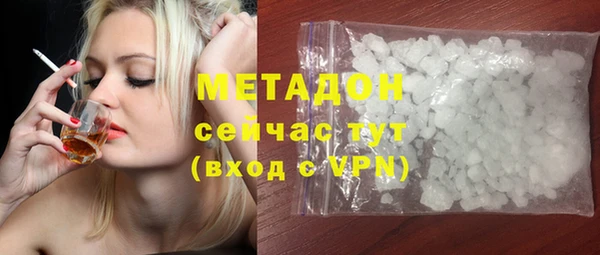 гашиш Зеленокумск