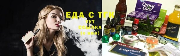 мяу мяу мука Зерноград