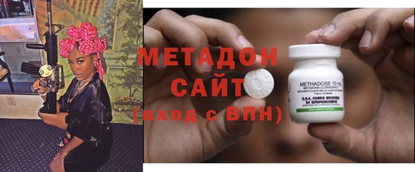 мяу мяу мука Зерноград