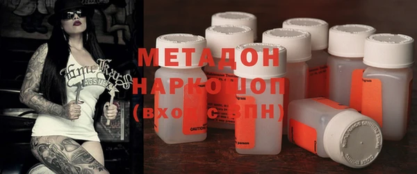 мяу мяу мука Зерноград