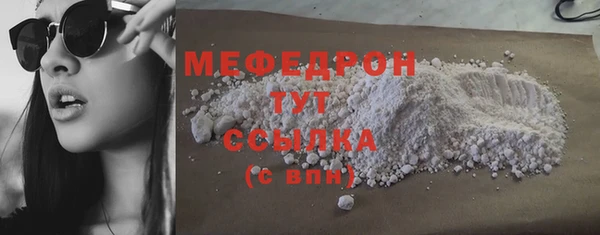 мяу мяу мука Зерноград