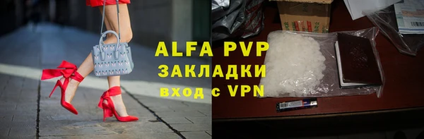 крисы Зеленодольск