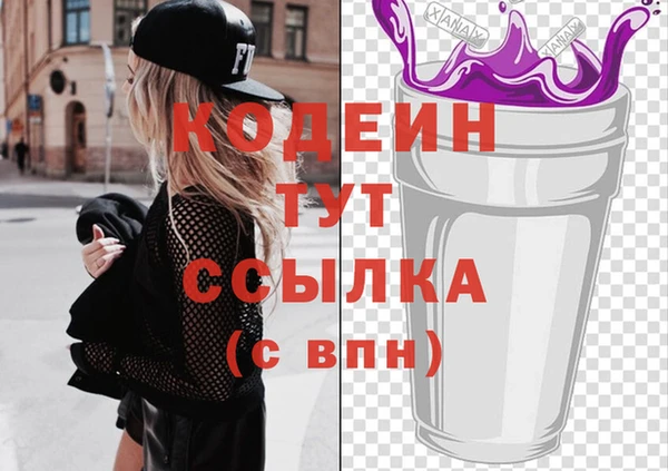 крисы Зеленодольск