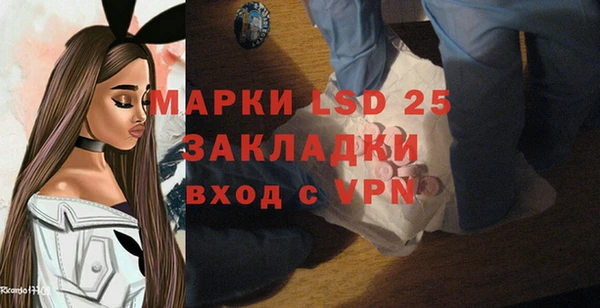 крисы Зеленодольск