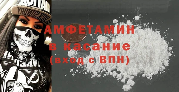мяу мяу мука Зерноград