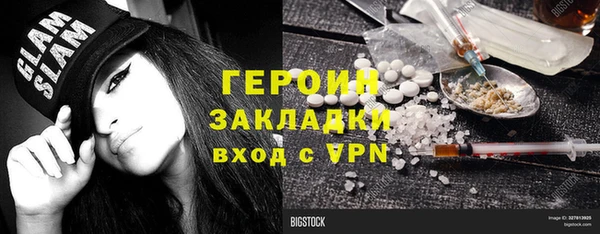 крисы Зеленодольск