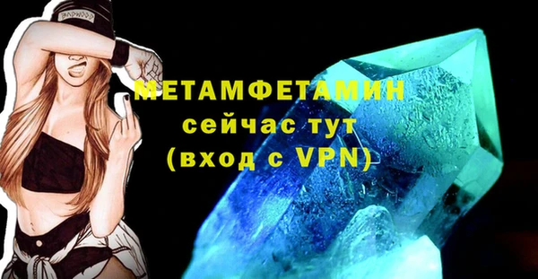 крисы Зеленодольск