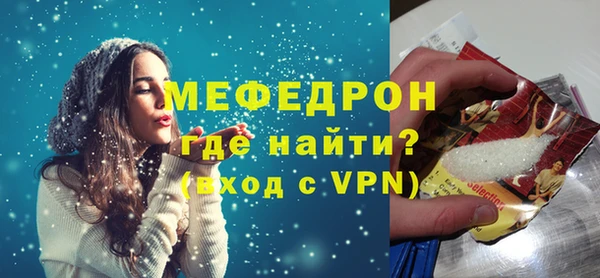 мяу мяу мука Зерноград