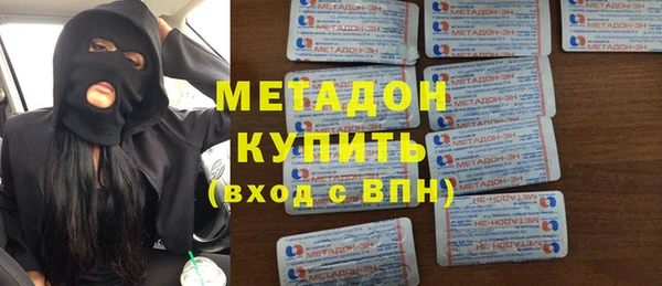 мяу мяу мука Зерноград