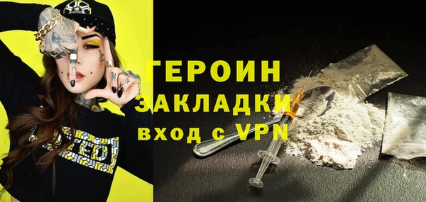 крисы Зеленодольск