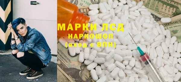 мяу мяу мука Зерноград