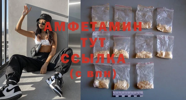 гашиш Зеленокумск