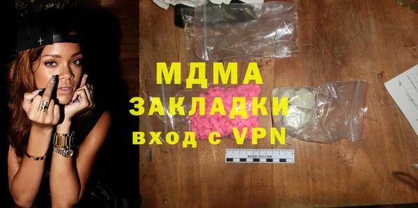 крисы Зеленодольск