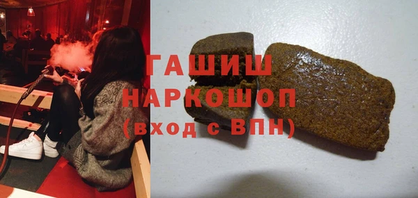 гашиш Зеленокумск