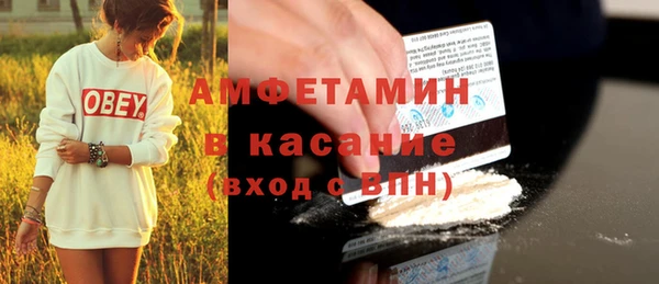 мяу мяу мука Зерноград