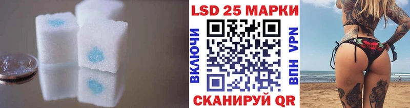 Купить закладки  Торжок  LSD-25 экстази ecstasy 