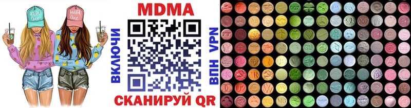Купить  Торжок  MDMA VHQ 