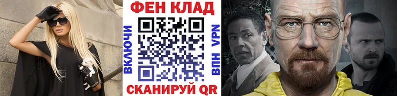 Метамфетамин мет  Купить где  Торжок 