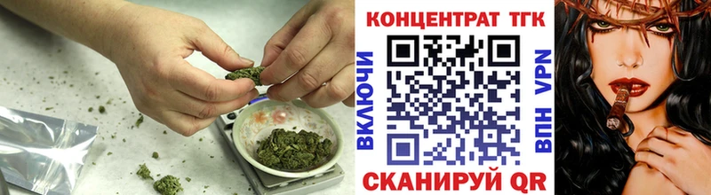 Дистиллят ТГК вейп с тгк  Купить  Торжок 